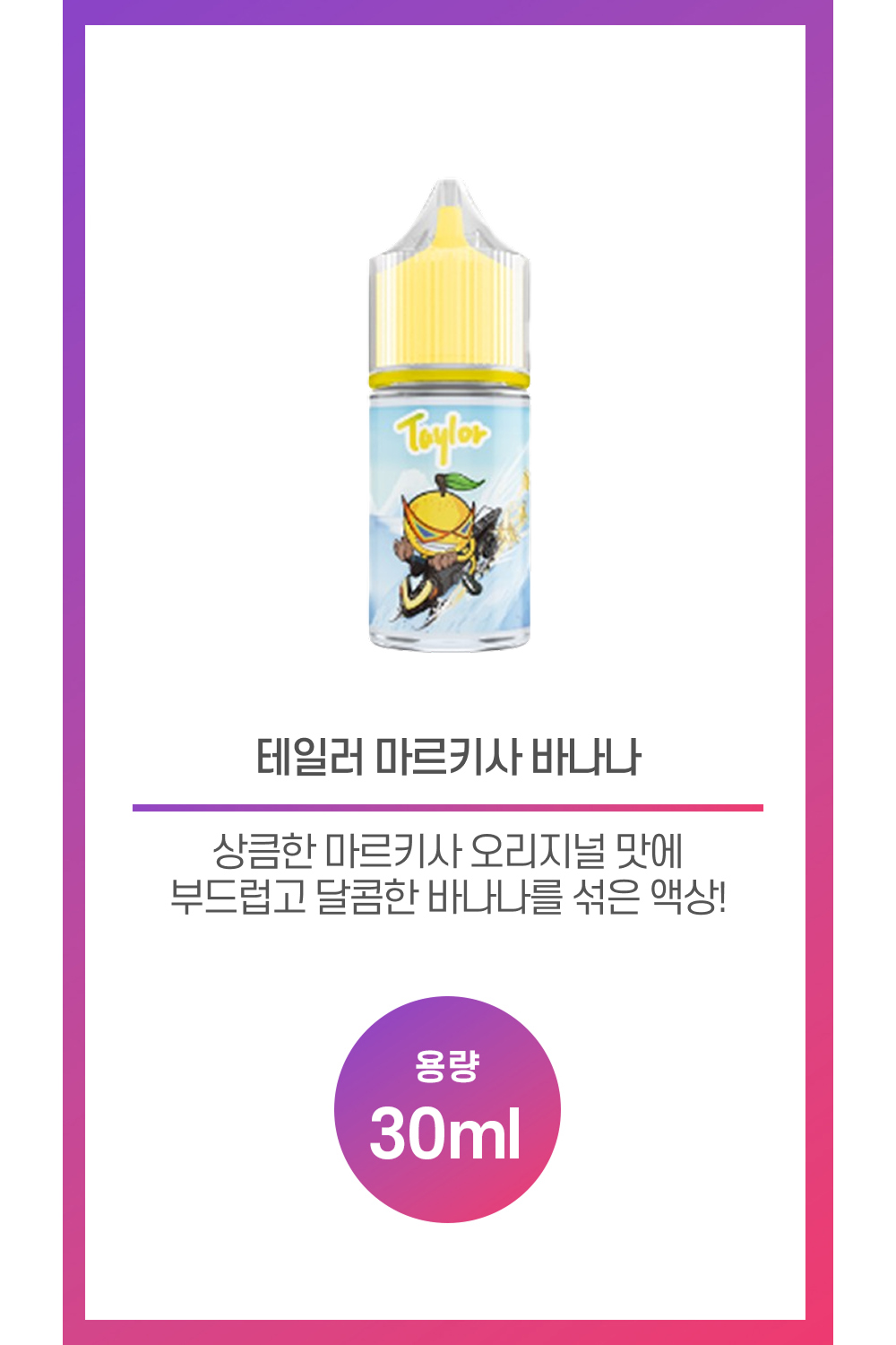 화장품 상품 이미지-S3L1
