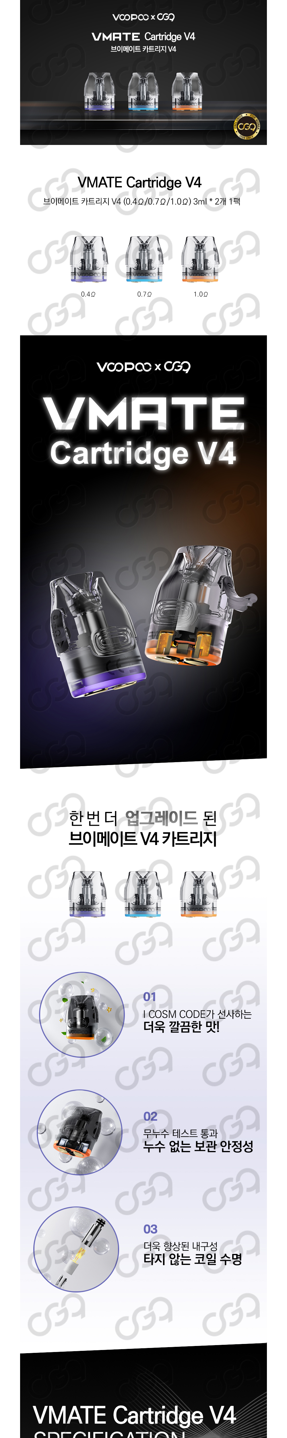 화장품 상품상세 이미지-S10L2