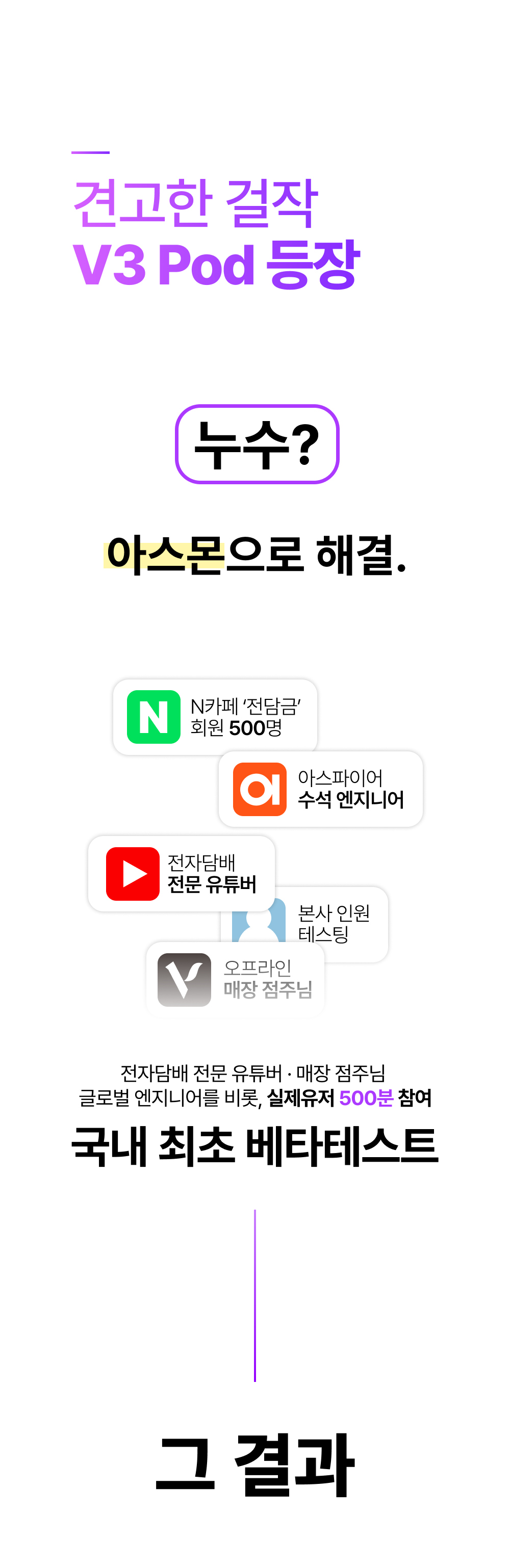 화장품 상품 이미지-S8L4