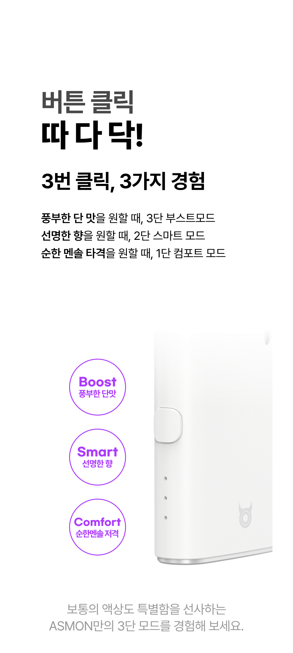 화장품 상품 이미지-S8L9