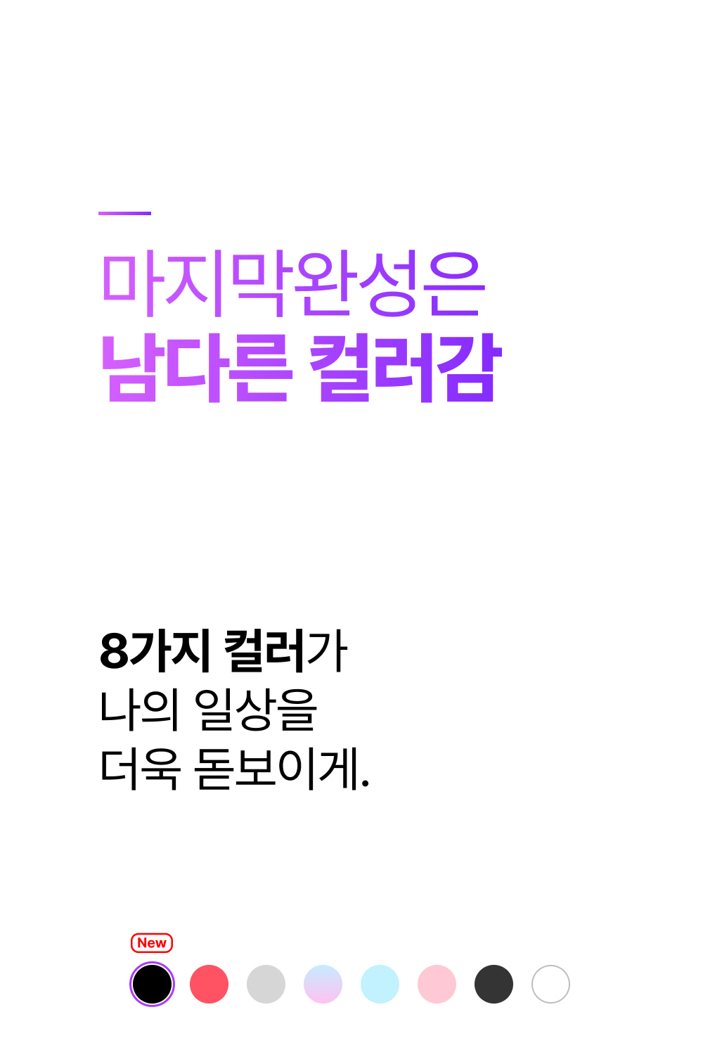 화장품 상품 이미지-S8L10