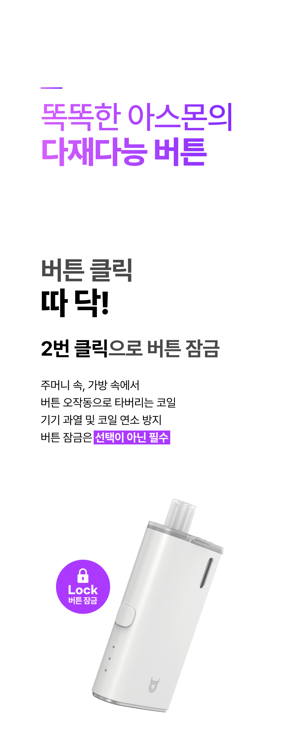 화장품 상품 이미지-S8L8