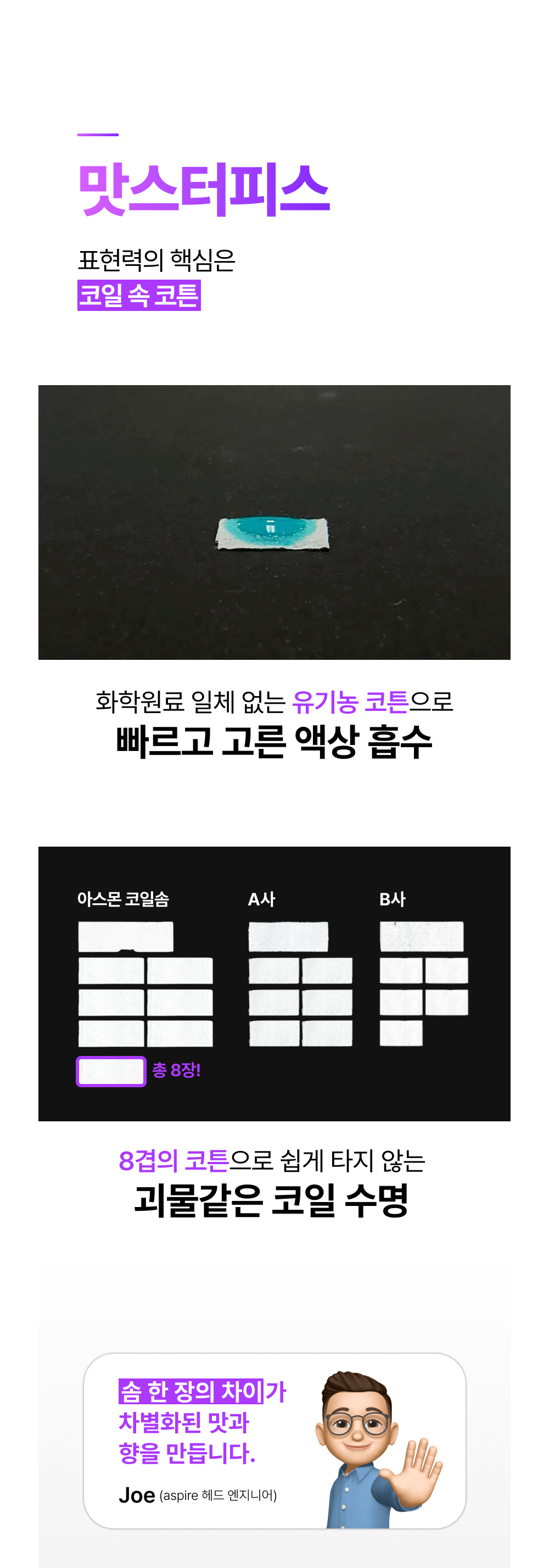 화장품 상품 이미지-S8L3
