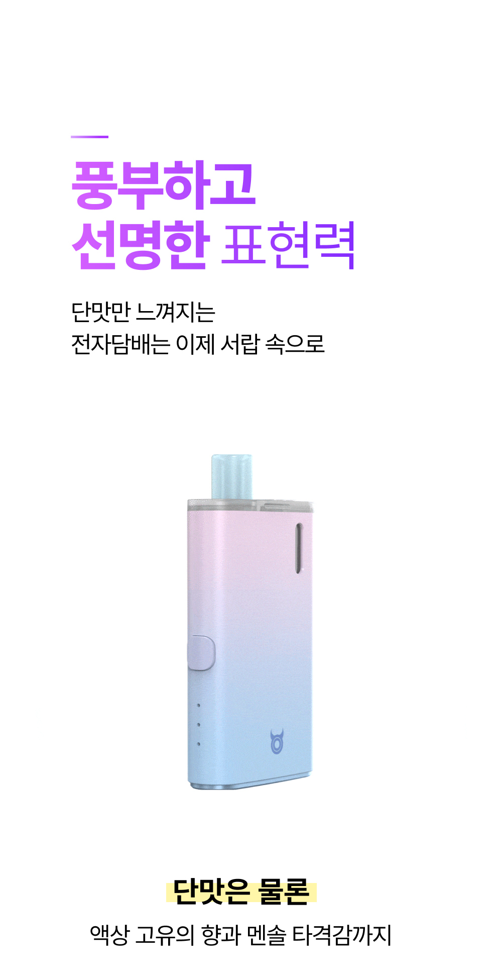 화장품 상품 이미지-S8L2