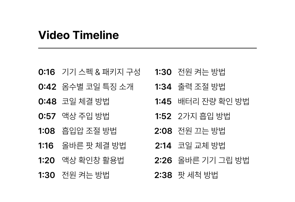 화장품 상품 이미지-S8L18