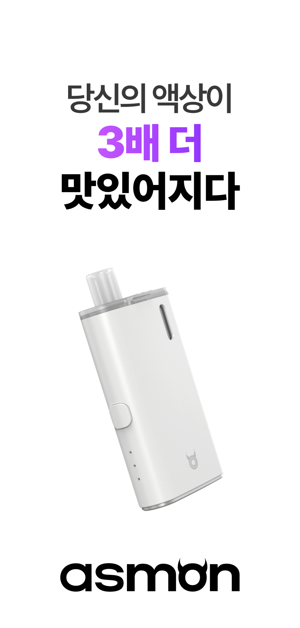 화장품 화이트 색상 이미지-S8L1
