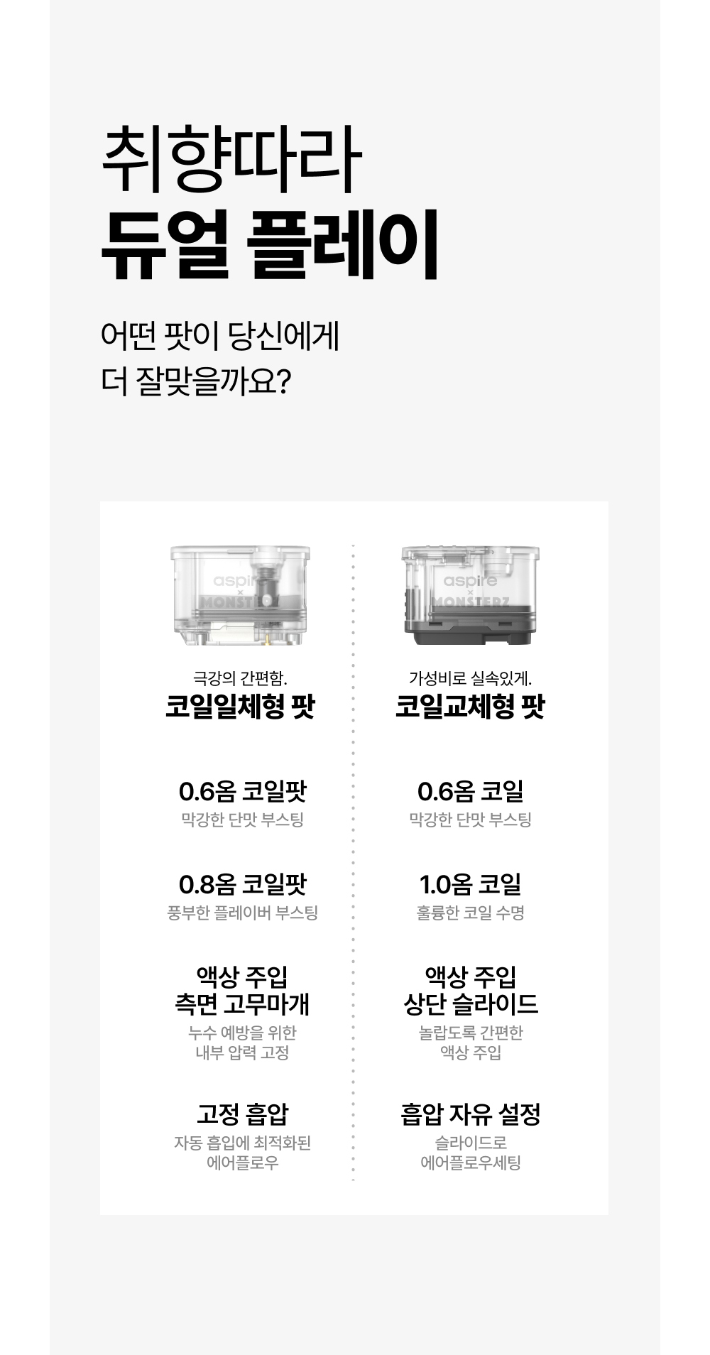 화장품 상품 이미지-S8L7