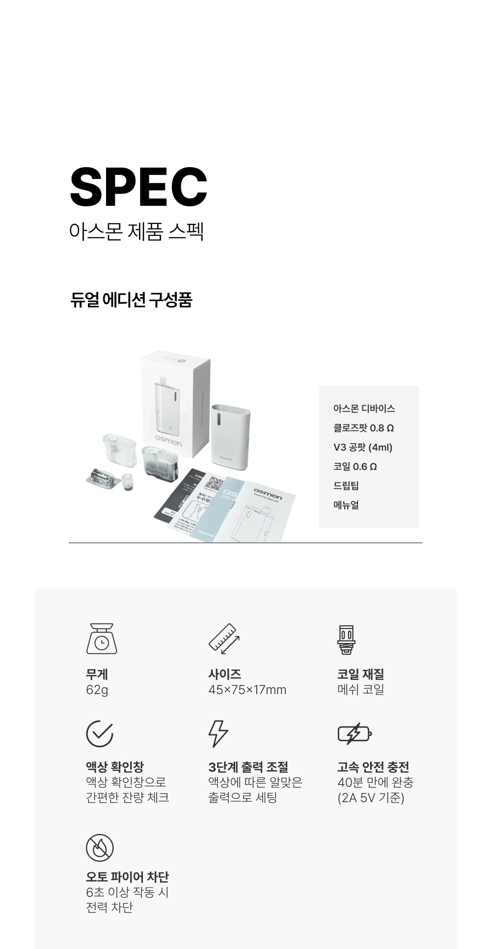 화장품 상품 이미지-S8L15
