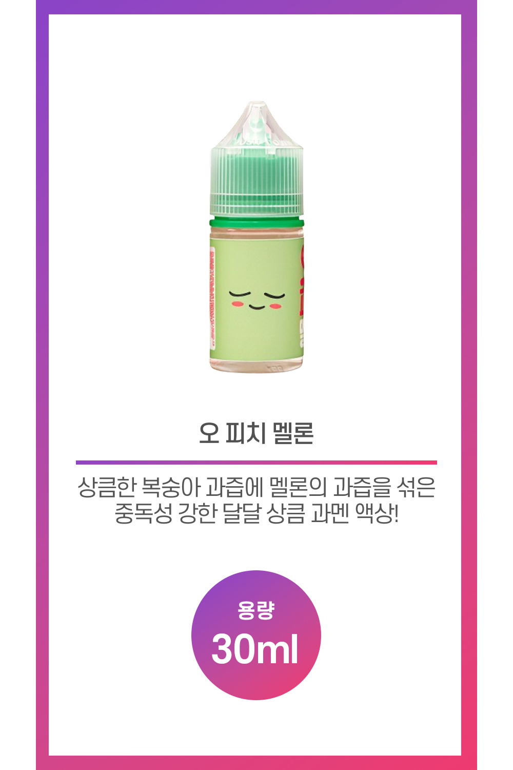 화장품 상품 이미지-S37L1
