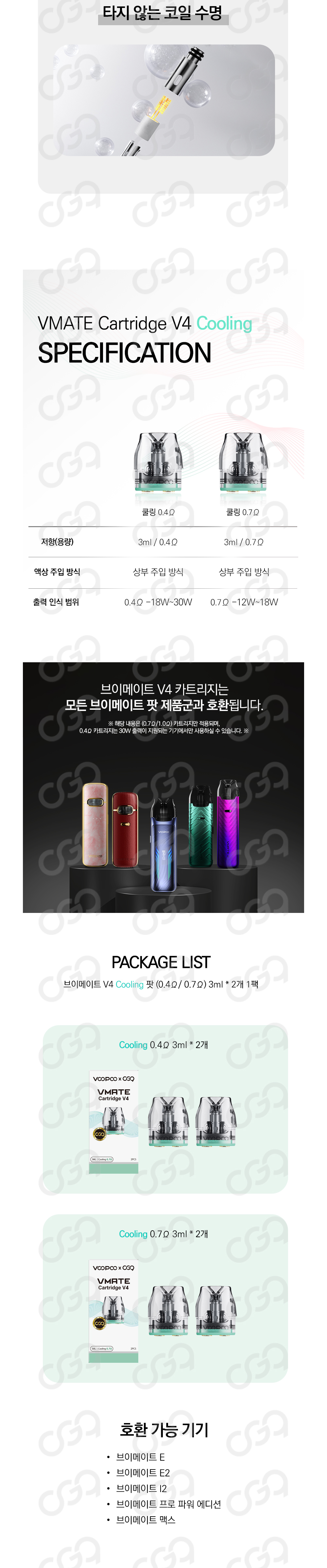 화장품 모델 착용 이미지-S11L1