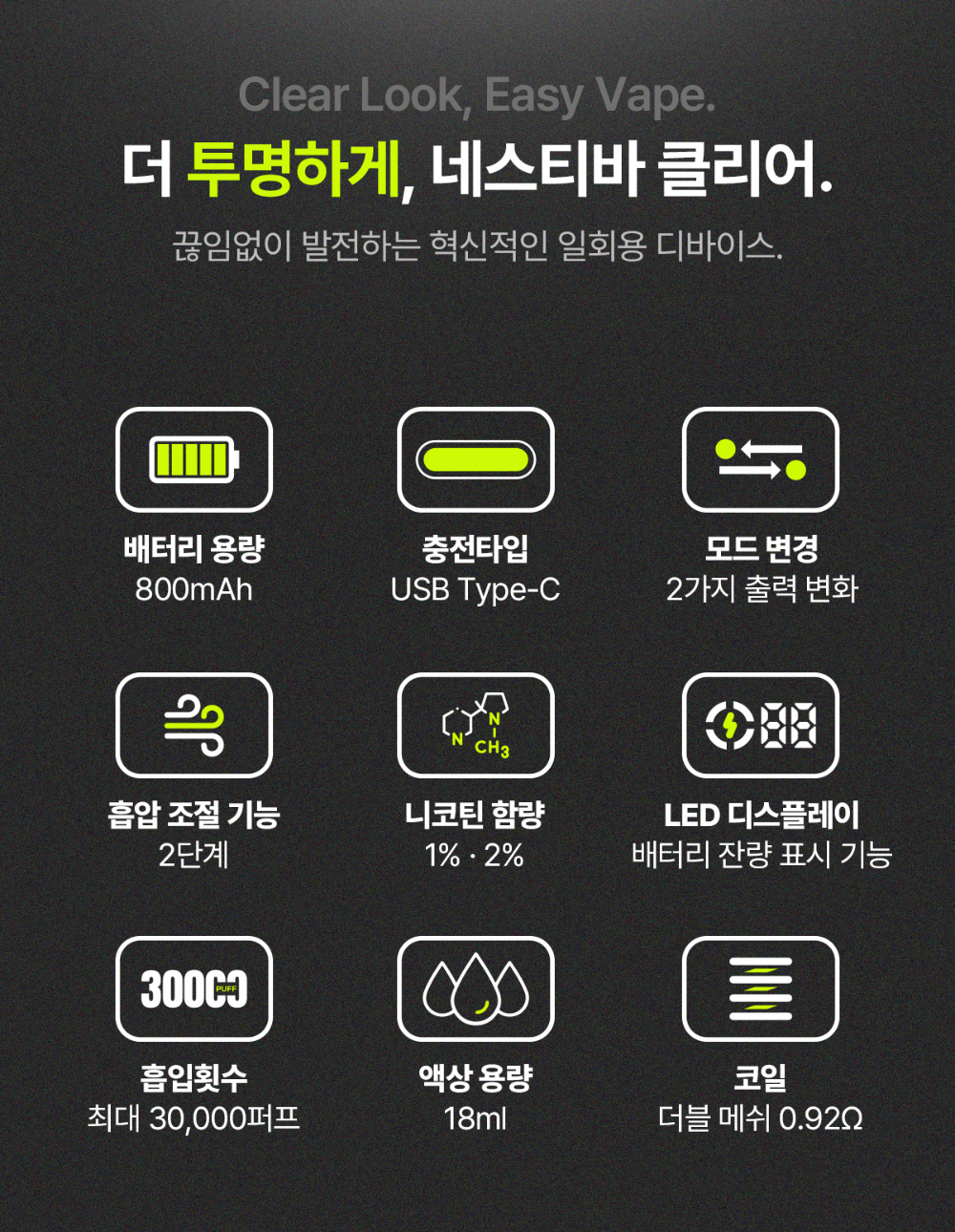 악세사리 상품 이미지-S10L2
