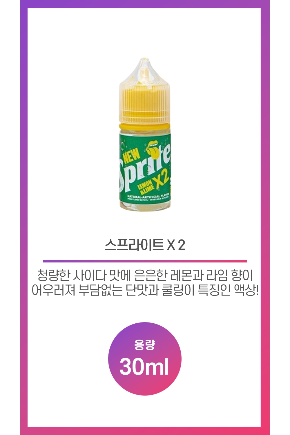 화장품 상품 이미지-S38L1