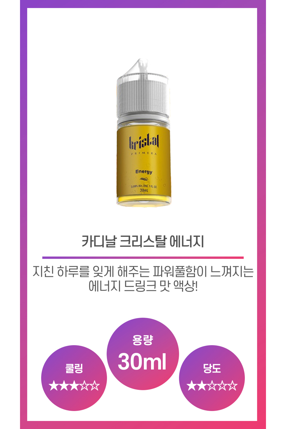 화장품 상품 이미지-S41L1