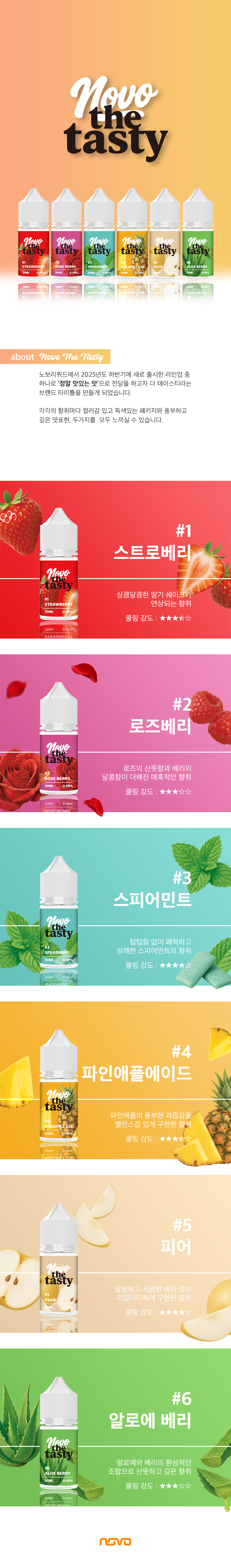 화장품 모델 착용 이미지-S39L1
