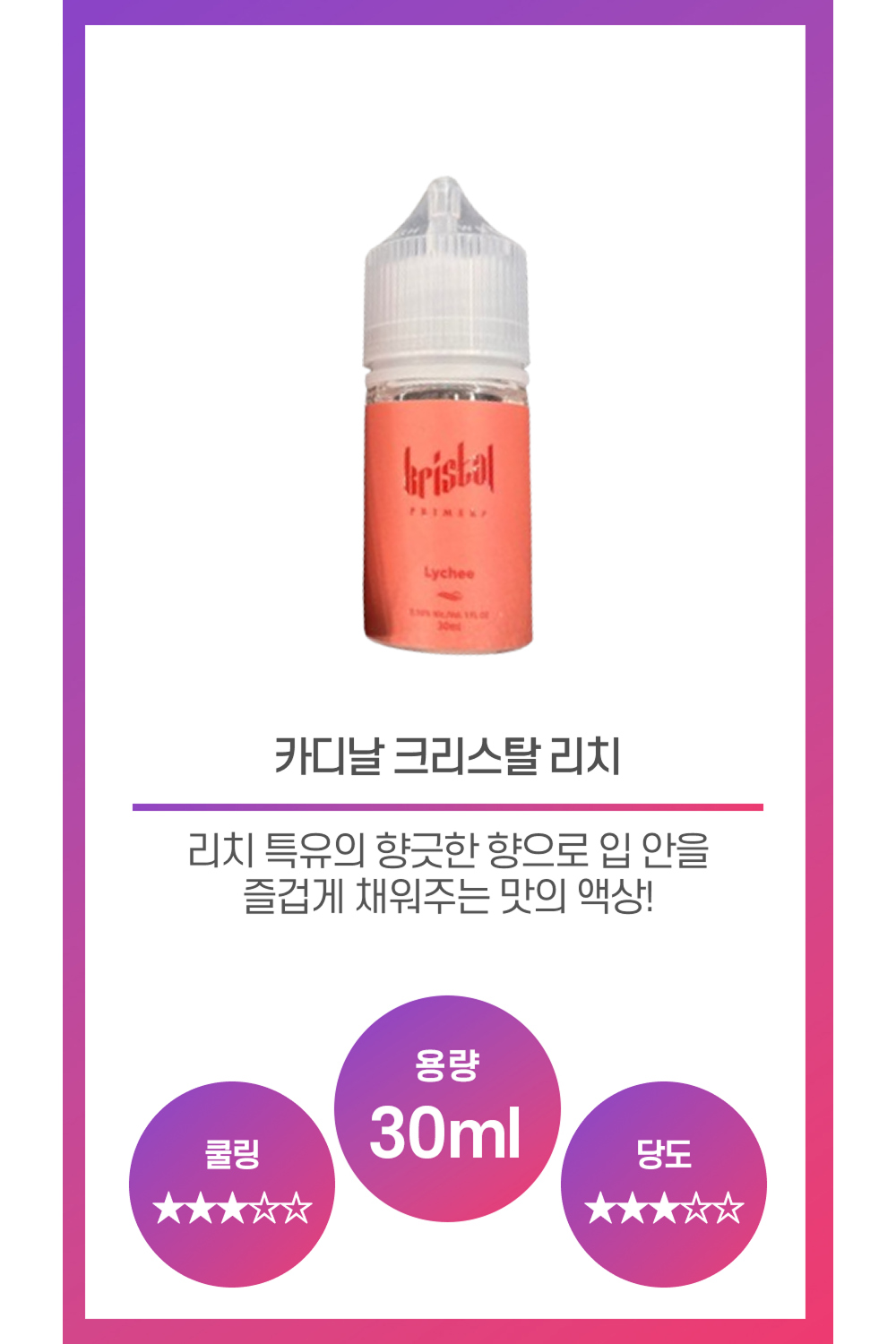 화장품 상품 이미지-S40L1