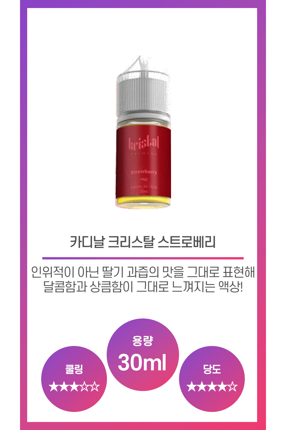 화장품 상품 이미지-S43L1