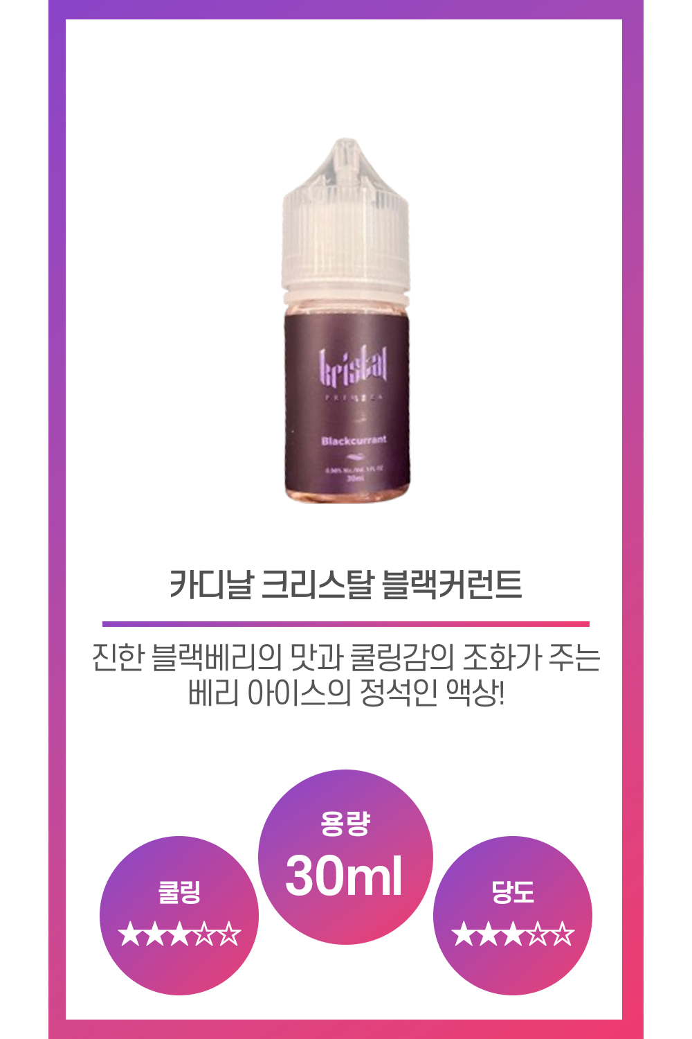 화장품 상품 이미지-S41L1