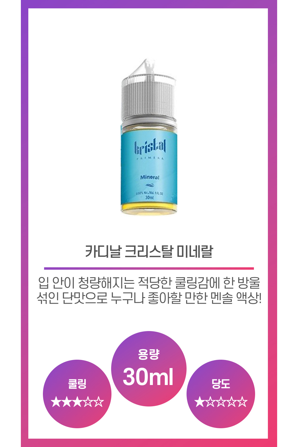 화장품 상품 이미지-S42L1