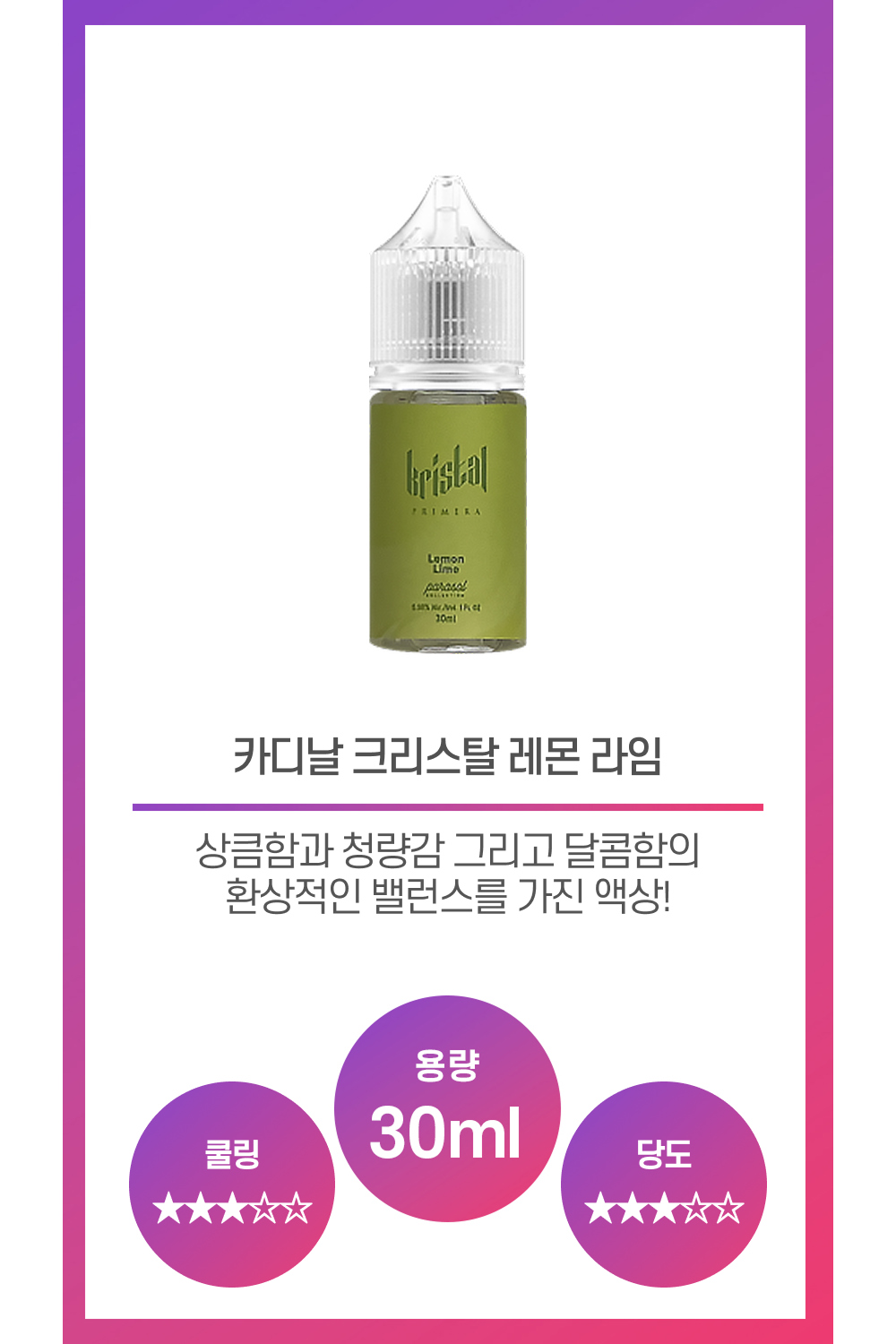 화장품 상품 이미지-S42L1