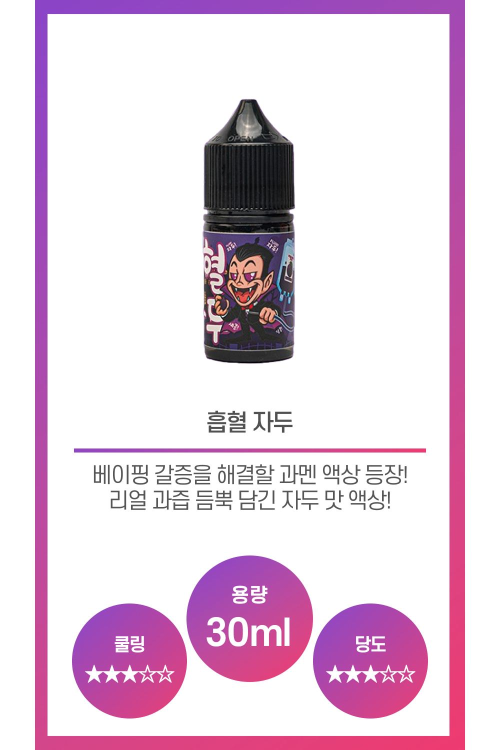 화장품 상품 이미지-S41L1