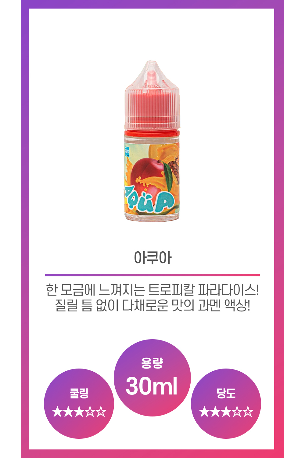 화장품 상품 이미지-S39L1
