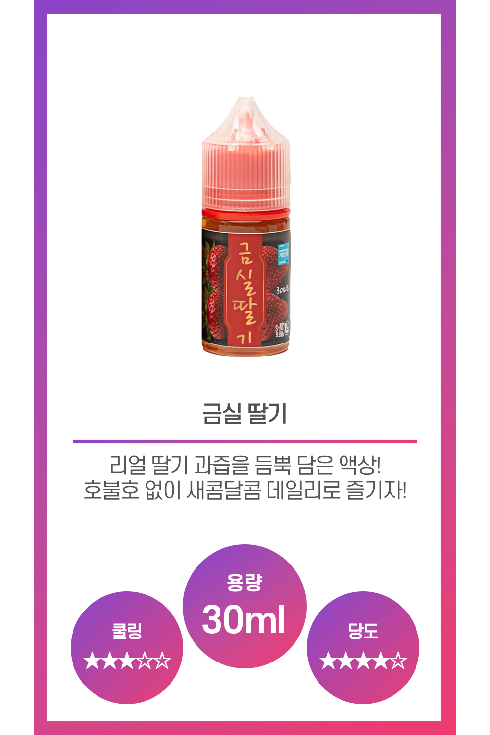 화장품 상품 이미지-S40L1