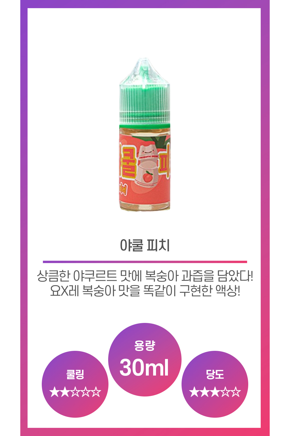 화장품 상품 이미지-S43L1
