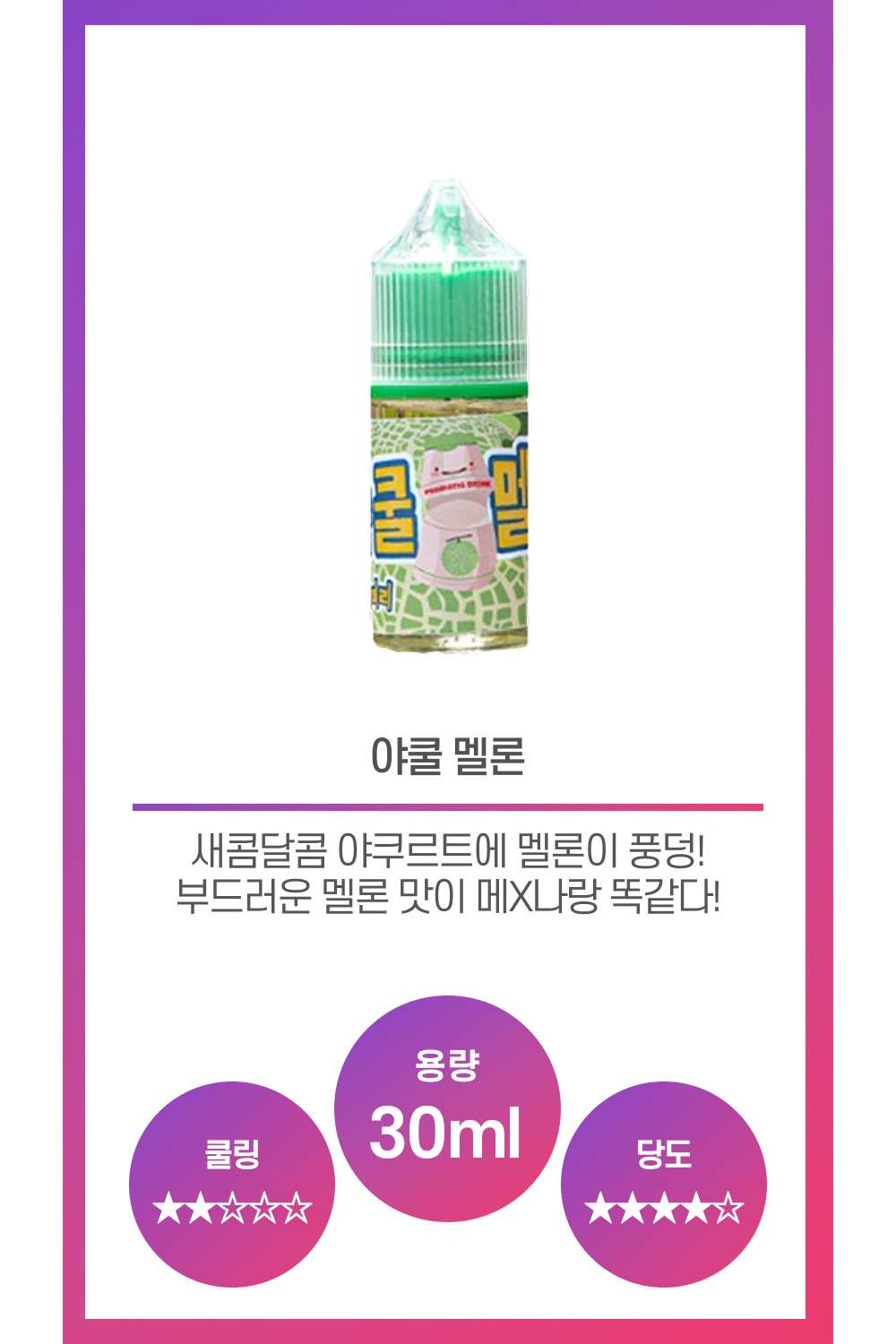 화장품 상품 이미지-S42L1