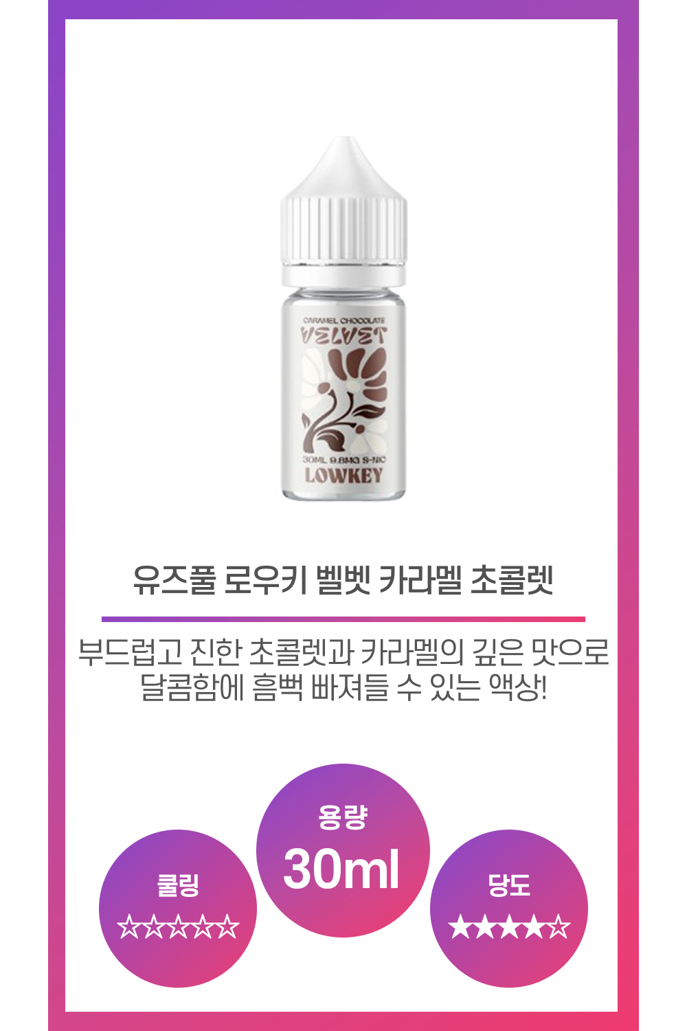 화장품 상품 이미지-S45L1
