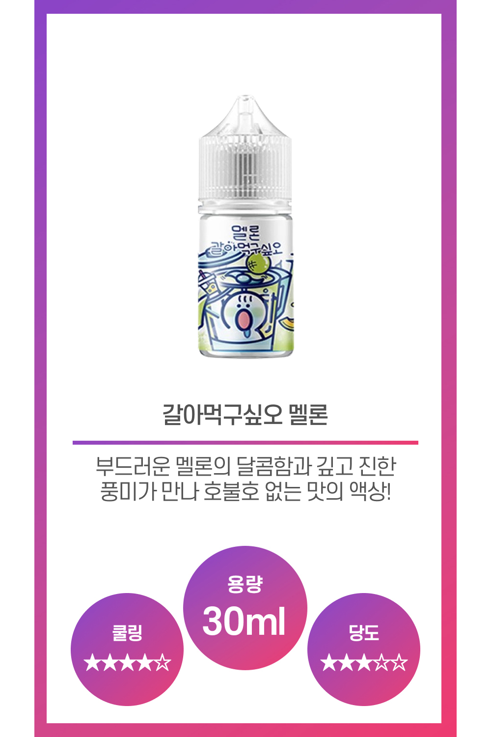 화장품 상품 이미지-S29L1