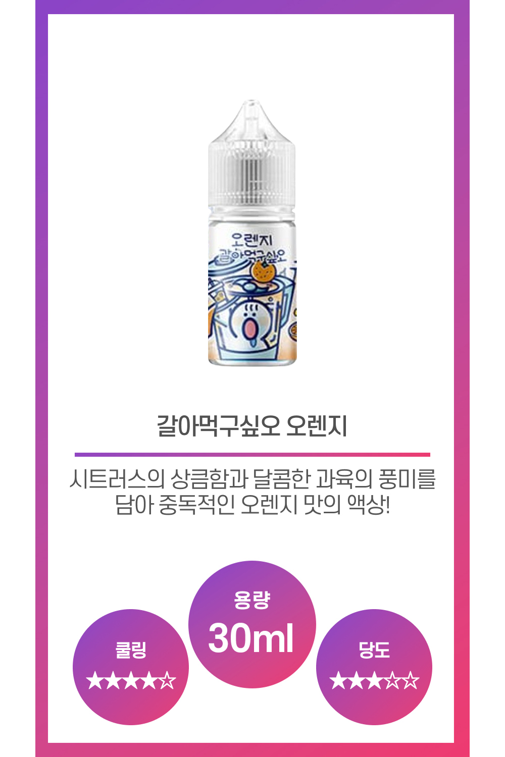 화장품 상품 이미지-S28L1
