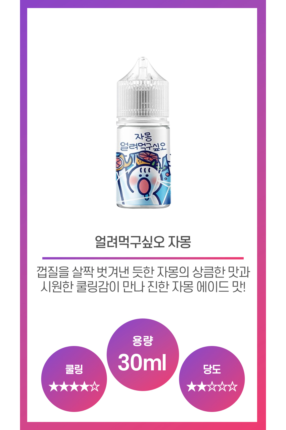화장품 상품 이미지-S23L1