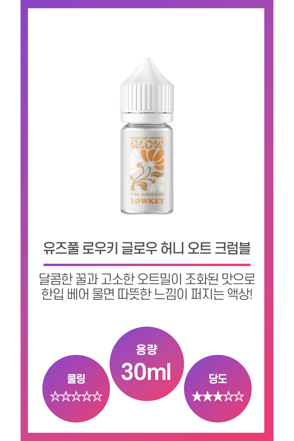 화장품 상품 이미지-S44L1