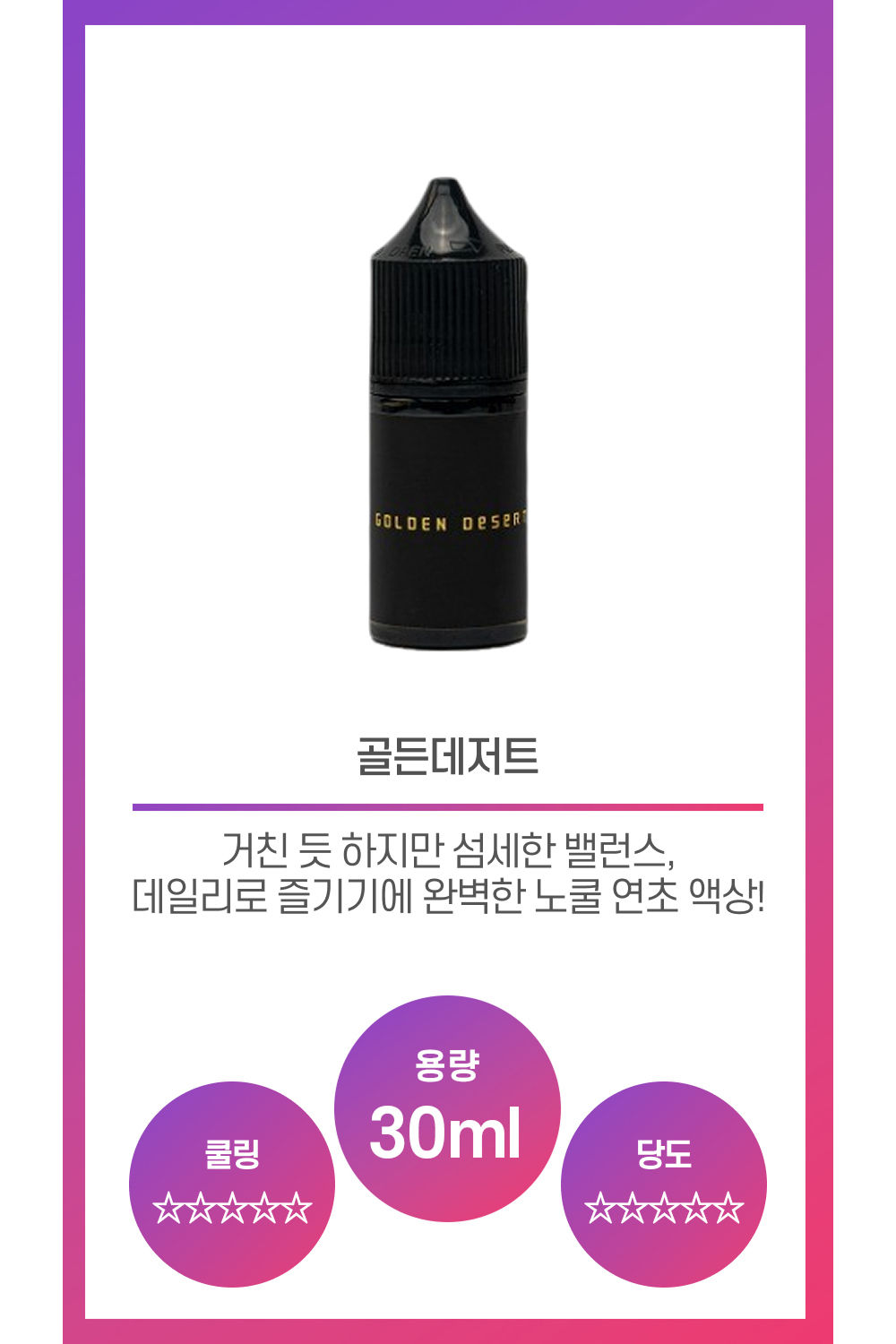화장품 상품 이미지-S31L1