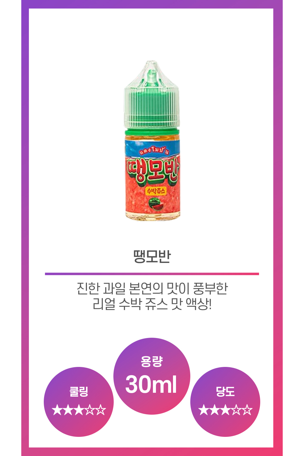 화장품 상품 이미지-S30L1