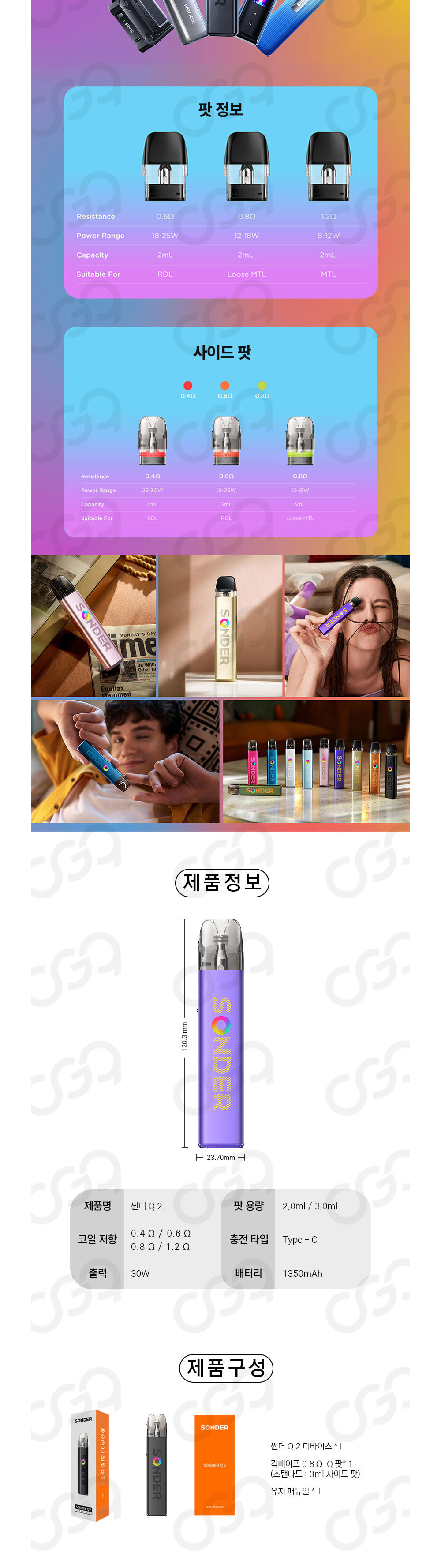 가방 보라 색상 이미지-S8L1