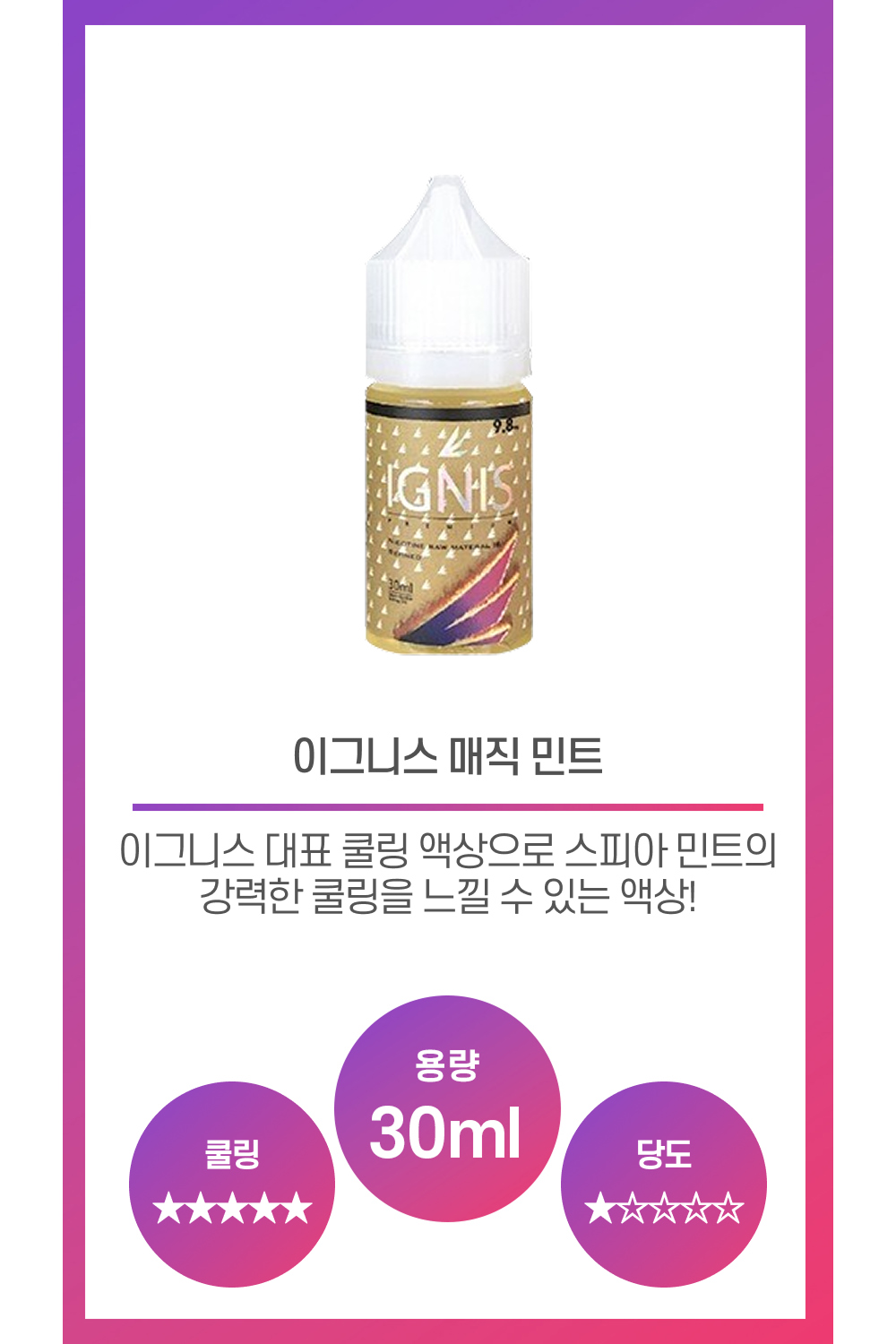 화장품 상품 이미지-S4L1