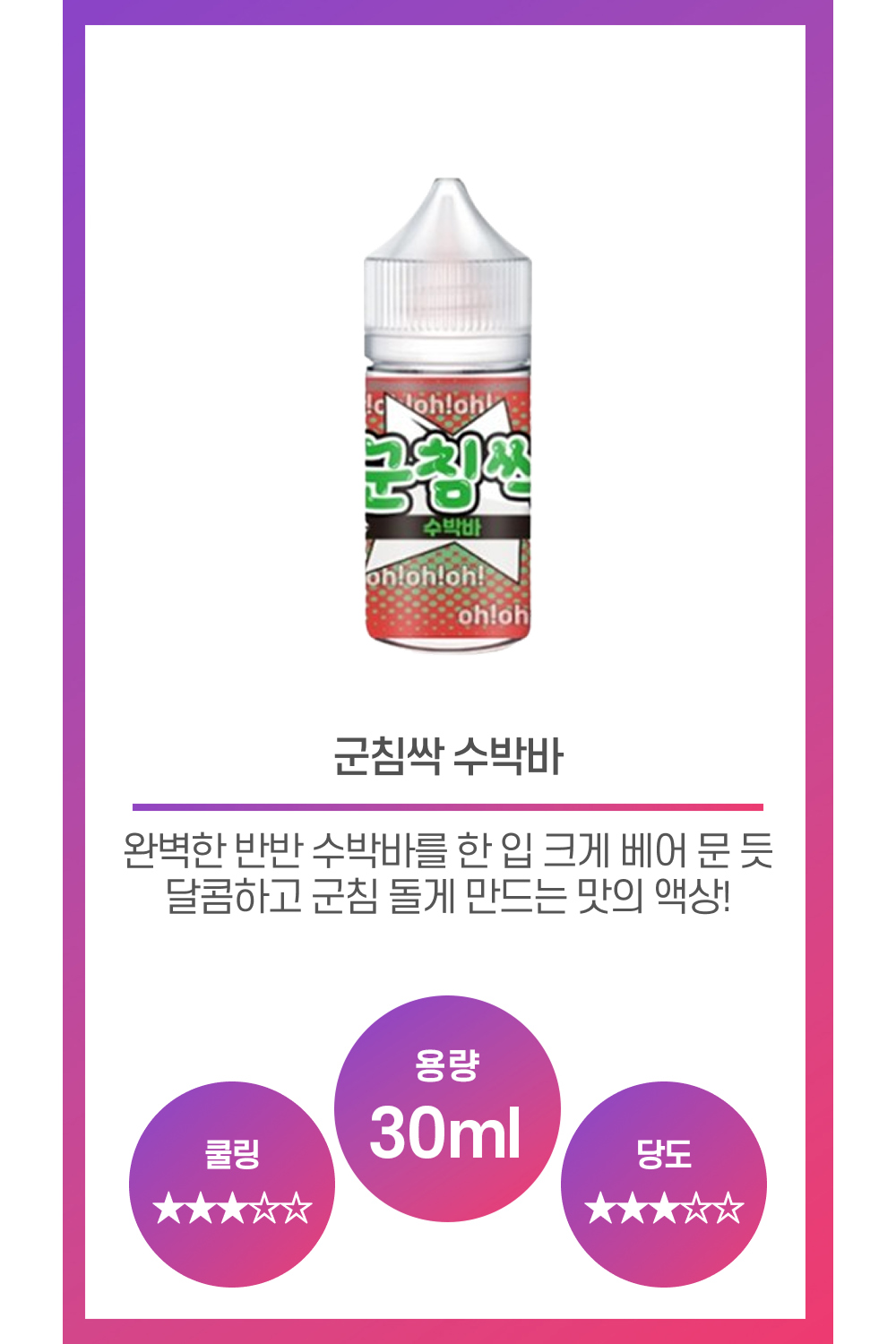 화장품 상품 이미지-S36L1