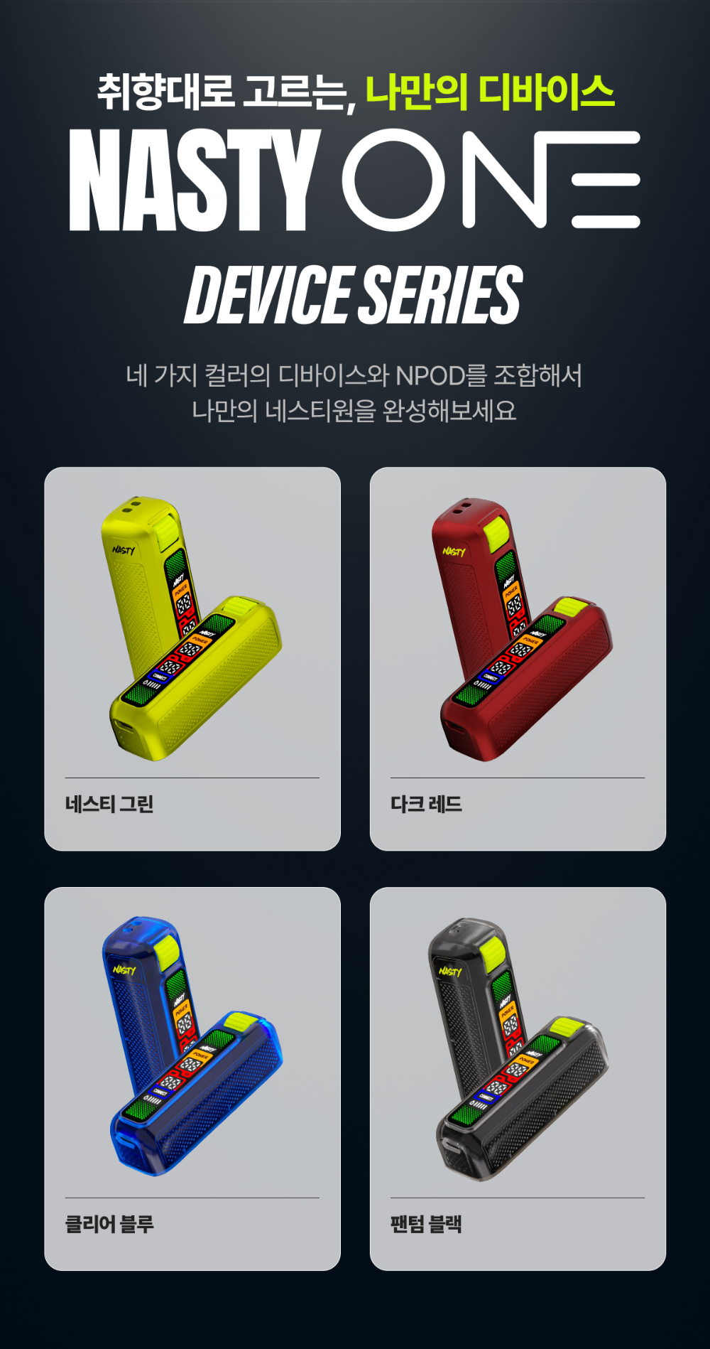 화장품 상품 이미지-S14L3