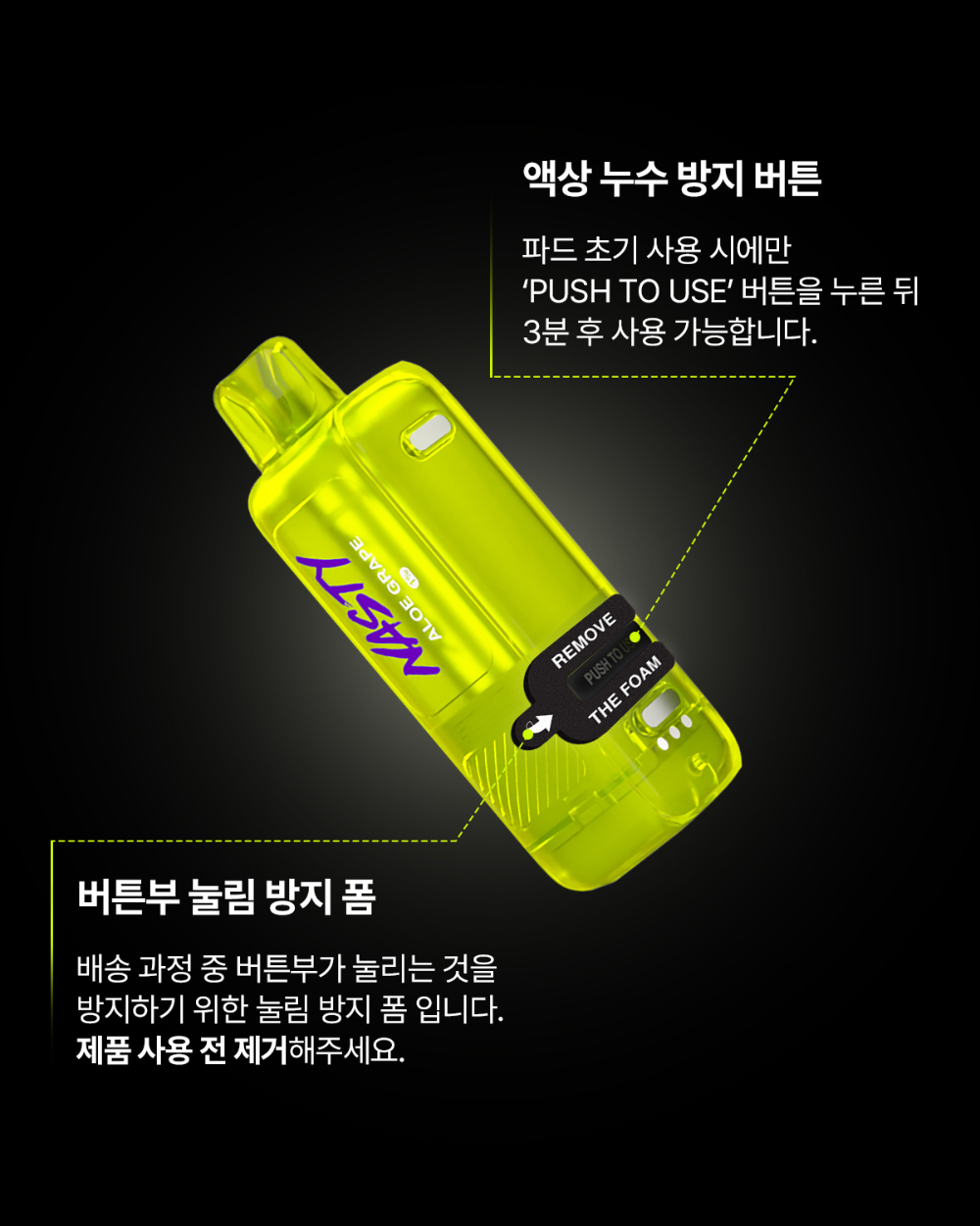 블라우스 라임 색상 이미지-S16L9