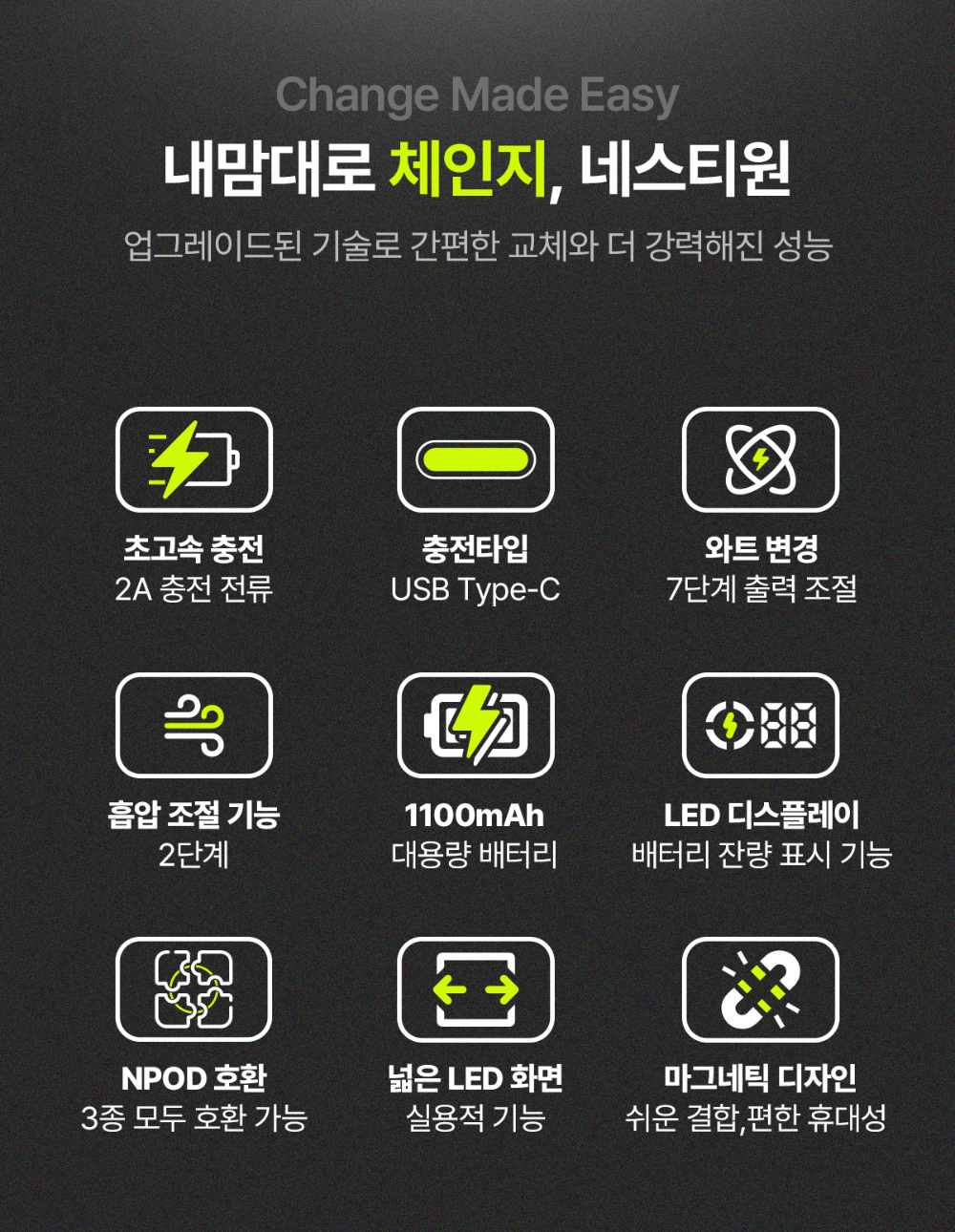 화장품 상품상세 이미지-S14L2
