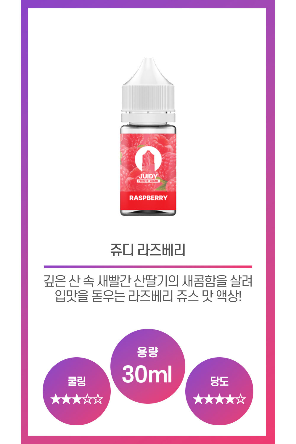화장품 상품 이미지-S6L1