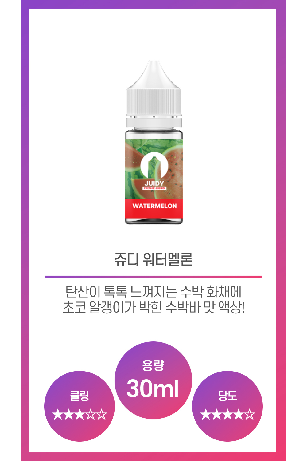 화장품 상품 이미지-S8L1
