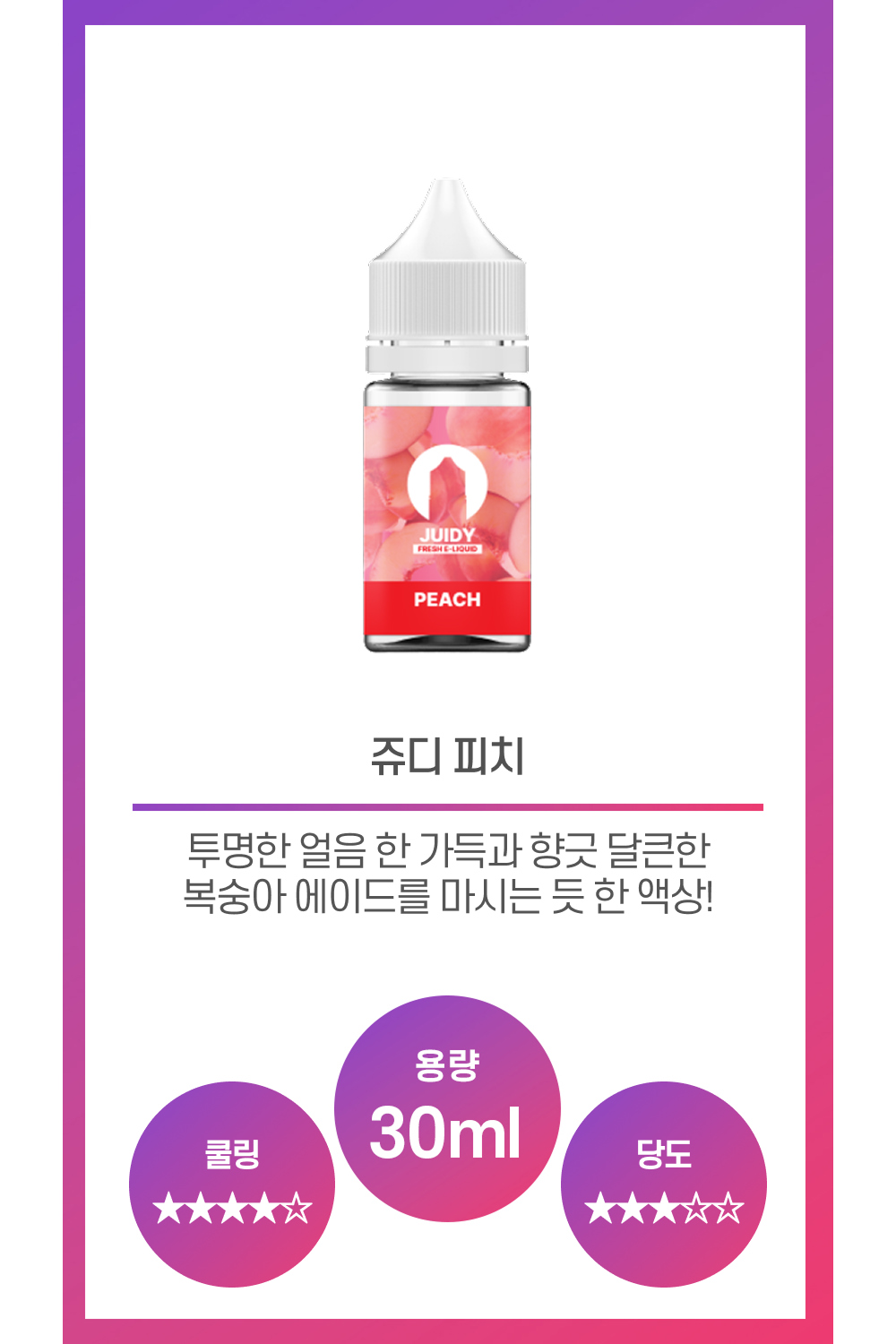 화장품 상품 이미지-S7L1