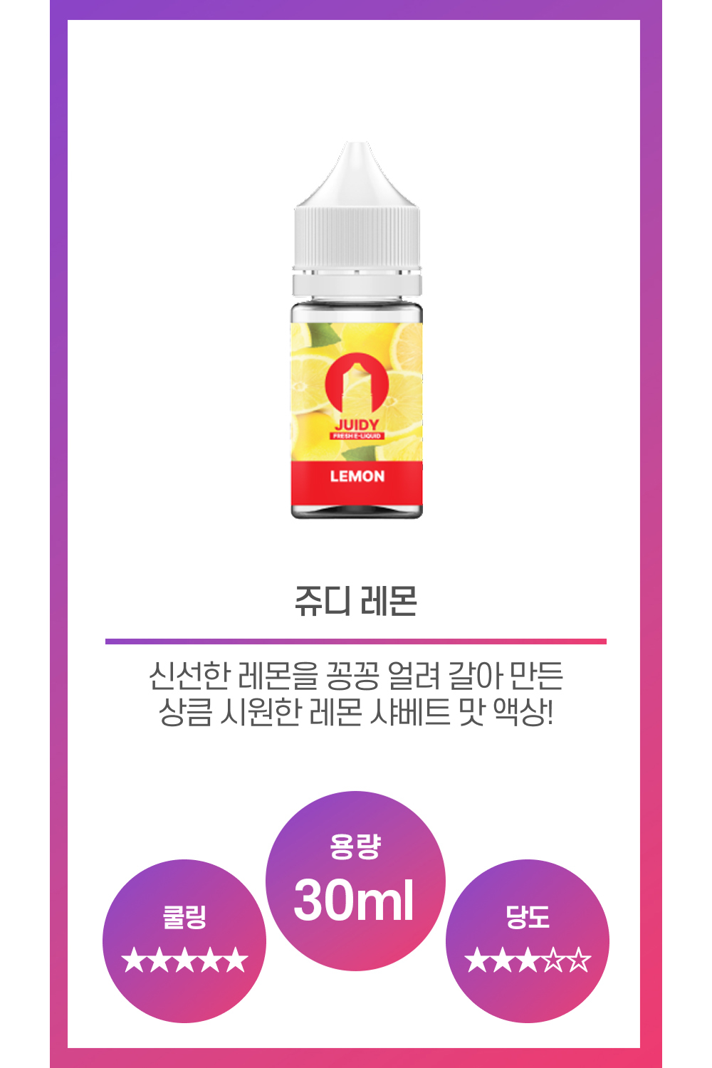 화장품 상품 이미지-S5L1