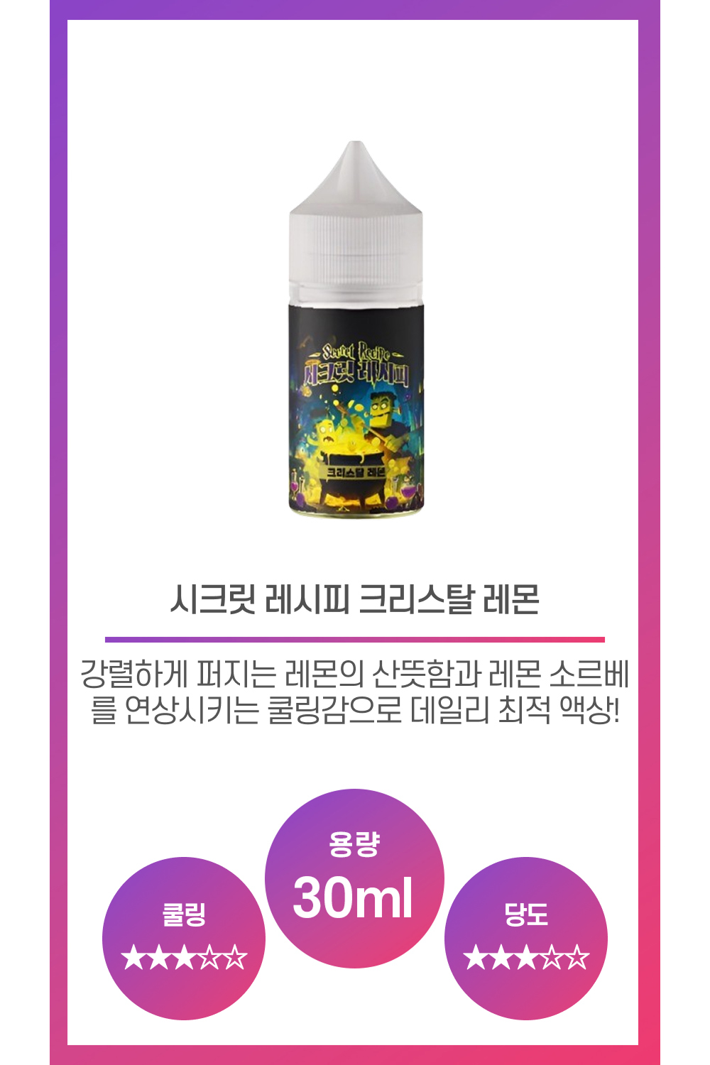 화장품 상품 이미지-S12L1