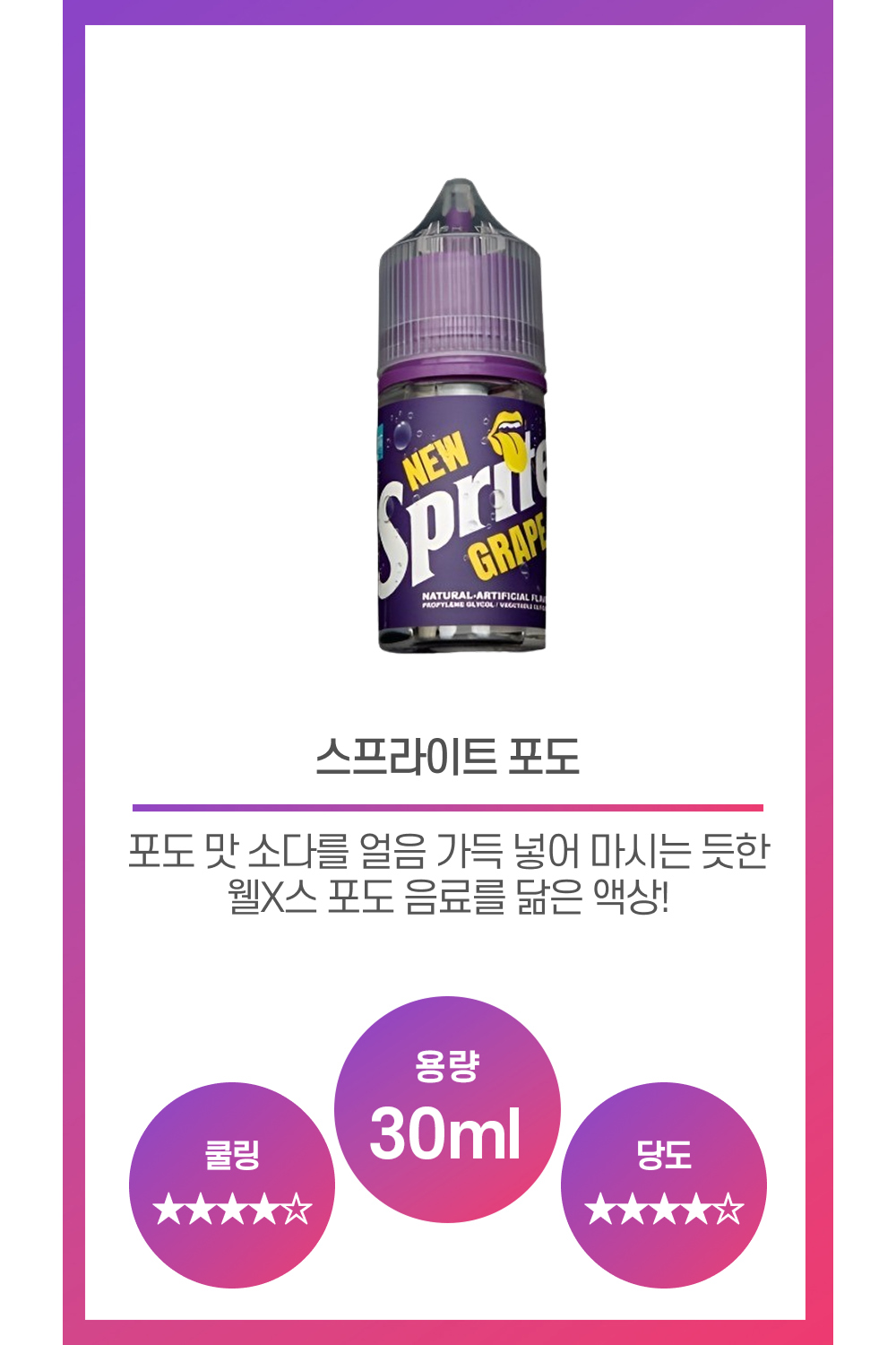 화장품 상품 이미지-S10L1