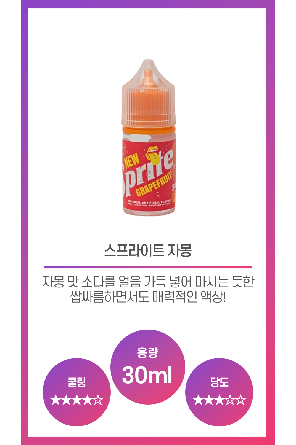 화장품 상품 이미지-S10L1