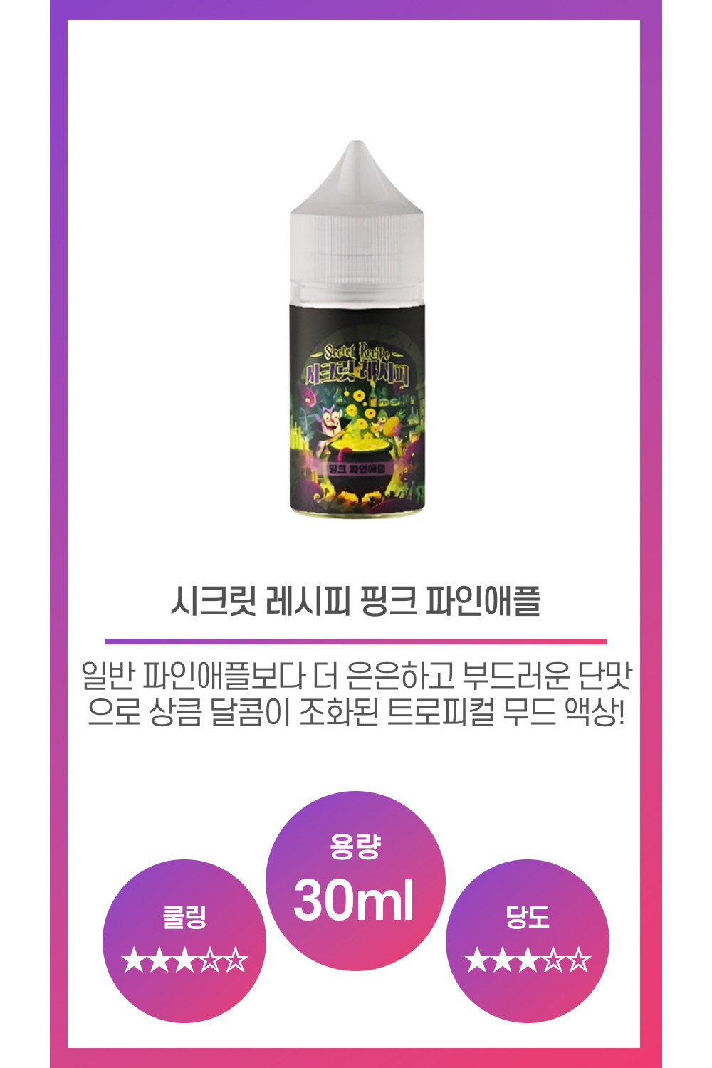 화장품 상품 이미지-S12L1