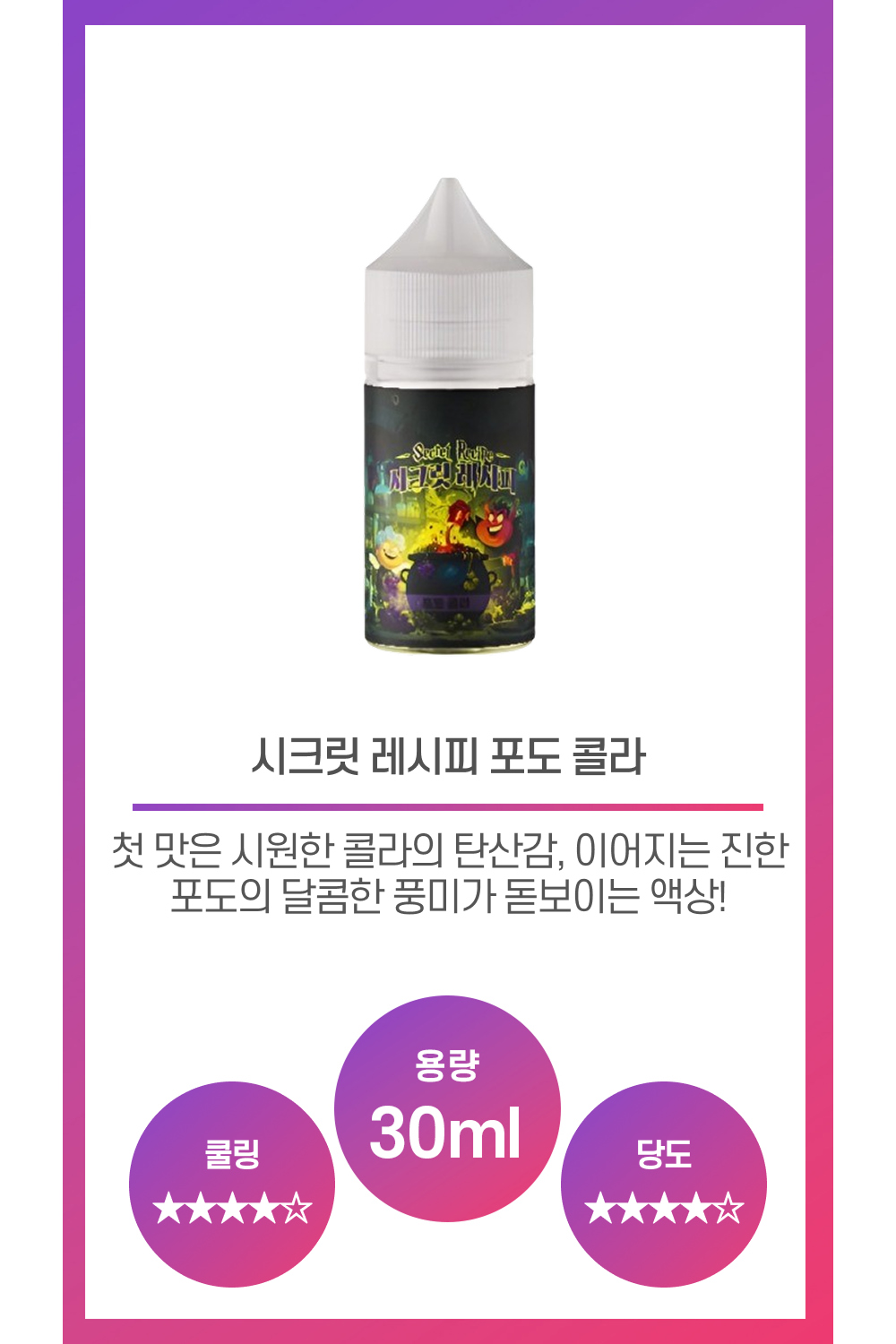 화장품 상품 이미지-S11L2